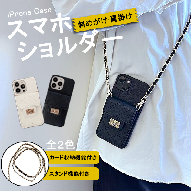 スマホケース 手帳型 iPhone13 15 SE2 ケース カード収納 iPhone14 アイホン12 携帯カバー ショルダー アイフォン11 スマホ 携帯 7 8Plus ケース 背面収納