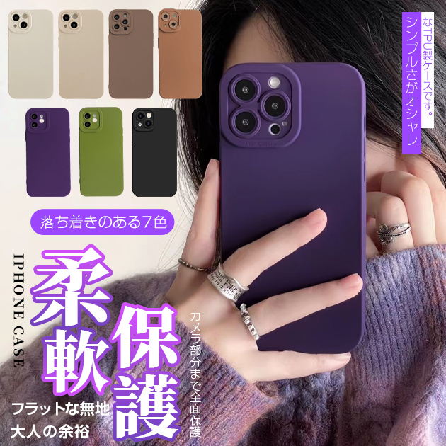 スマホケース 韓国 iPhone13 mini 15 SE2 ケース シリコン iPhone14 Plus アイホン12 携帯カバー アイフォン11 スマホ 携帯 7 8Plus ケース カメラ保護｜sofun