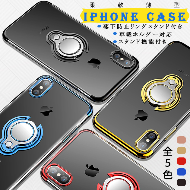 スマホケース クリア iPhone13 mini 15 SE2 ケース 透明 iPhone14 Plus アイホン12 携帯ケース アイフォン11 スマホ 携帯 XR X XS ケース リング付き｜sofun