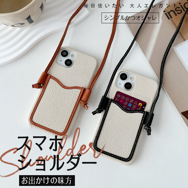 iPhoneSE2 16e 15 ケース ショルダー アイフォンSE3 14 13 カバー スマホケース 手帳型 アイホン12 携帯ケース 11 iPhoneケース カード収納 背面 | iPhone SE（第2世代）