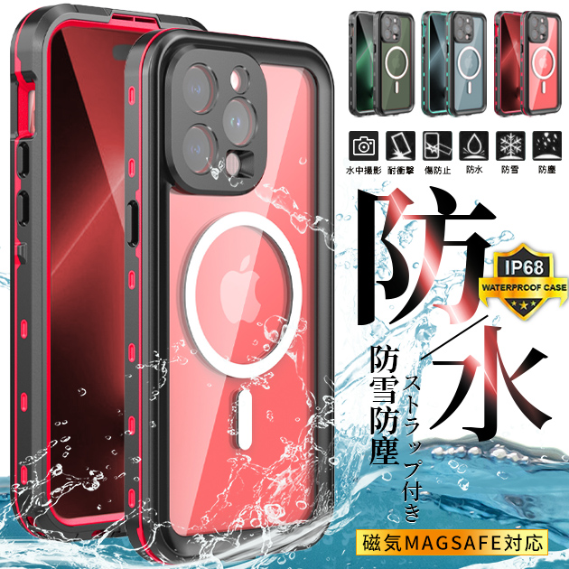 MagSafe スマホケース クリア iPhone13 mini 15 SE2 防水 ケース iPhone14 Plus アイホン12 携帯ケース アイフォン11 スマホ 携帯 XR X XS ケース 全面保護｜sofun