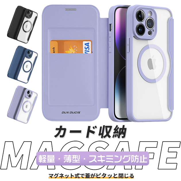 iPhone SE2 13 15 MagSafe ケース カード収納 iPhone14 スマホケース 手帳型 アイホン12 携帯ケース アイフォン11 スマホ 携帯 iPhoneケース 背面クリア｜sofun