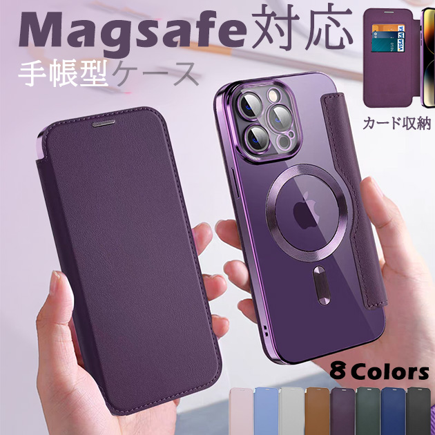 MagSafe スマホケース 手帳型 iPhone SE2 12 15 ケース カード収納 iPhone14 アイホン13 携帯ケース アイフォン11 スマホ 携帯 iPhoneケース 背面クリア