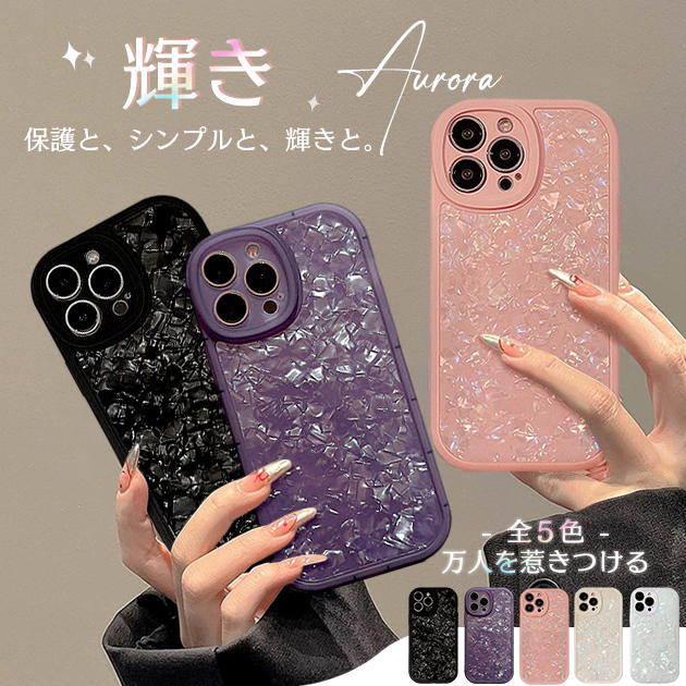 スマホケース 韓国 iPhoneSE3 15 pro 16e ケース iface型 アイフォンSE2 14 アイホン12 mini 13 携帯ケース スマホ 11 iPhoneケース キラキラ | iPhone SE（第3世代）