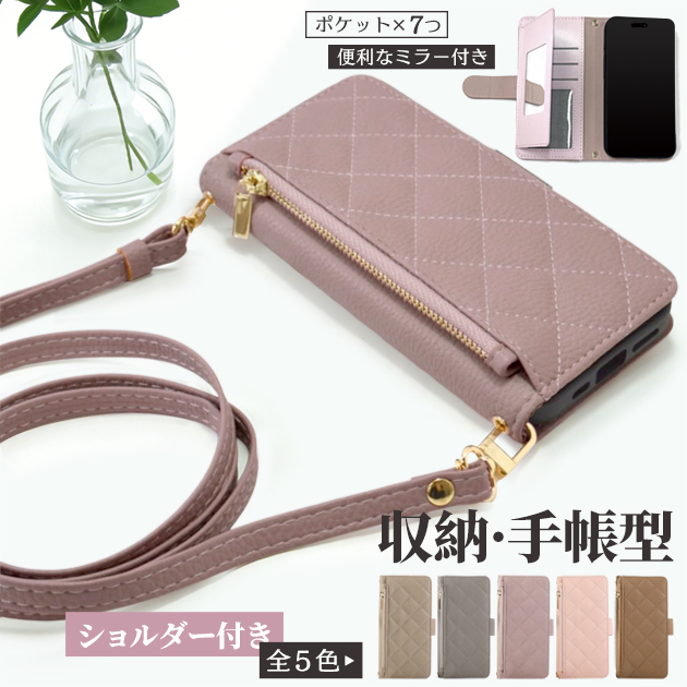 iPhone16e 15 17 ケース 手帳型 携帯 アイホン14 13 スマホケース ショルダー アイフォンSE3 12 携帯ケース スマホ 11 iPhoneケース カード収納 背面 | iPhone 16e