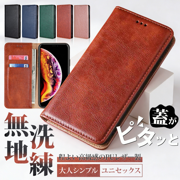 iPhone15手帳型ケースSE3 13 14 数字モード系　管理D-2 iPhone 15 ケース 手帳型 本革 14 13 ケース第3世代 se3 第2世代 se2