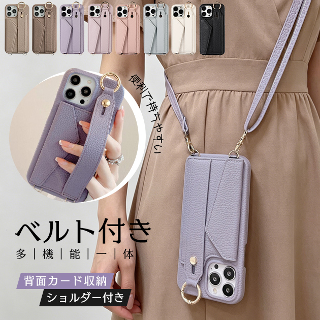 iPhone15 16e 17e 携帯ケース カード収納 背面 革 iPhone17 16 ケース 手帳型 ショルダー アイフォン14 スマホケース ベルト付き アイホン13 12 SE3 11 カバー | iPhone 15 Pro