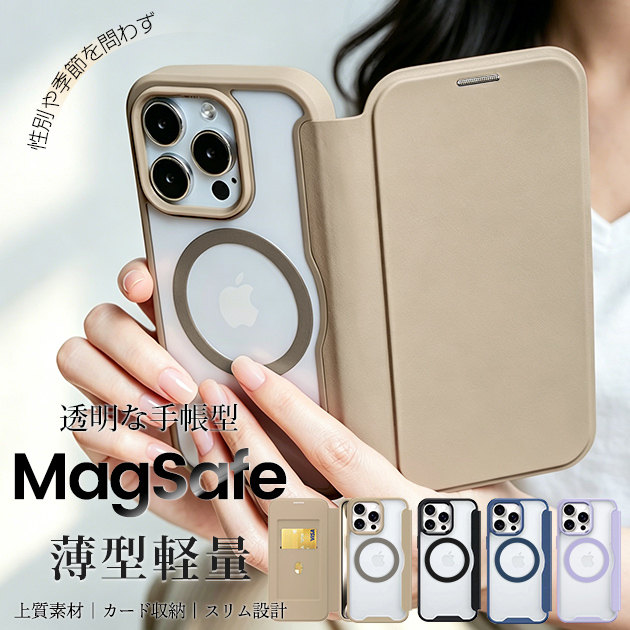 �X�}�z�P�[�X iPhone15 16e 17e �g�уP�[�X �蒠�^ iface�^ iPhone17 16 �P�[�X MagSafe �A�C�t�H��14 �ϏՌ� �w�ʃN���A �A�C�z��13 12 SE3 11 �J�o�[