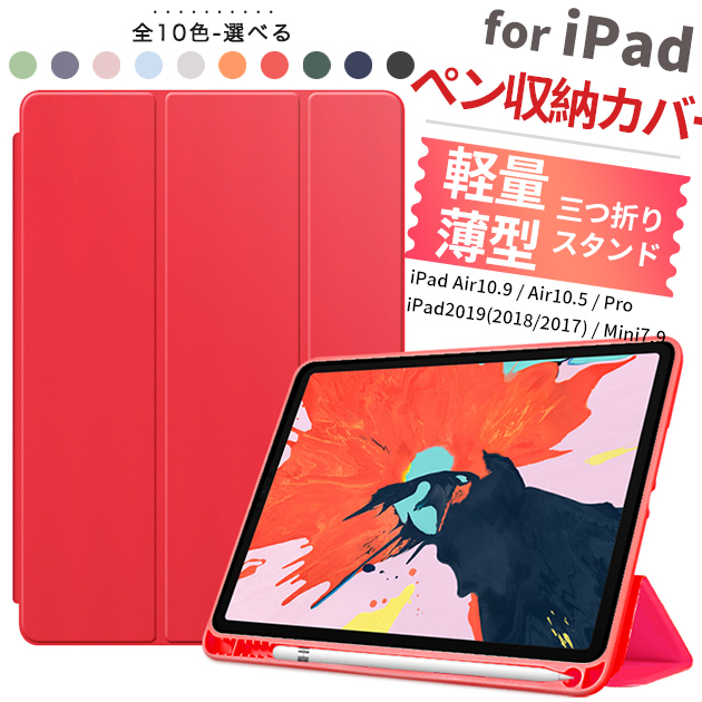 ipad mini7 6 A16 11 P[X y[ ACpbh 10/9 Jo[ iPadair M3 air2 5/4 A17 Pro 11C` ^ubg