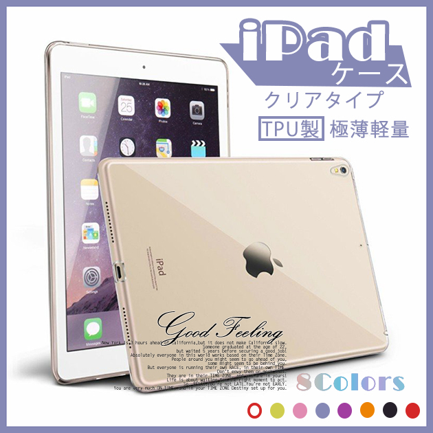 iPad mini 6/5 ケース iPad 第10/9世代 ケース おしゃれ カバー タブレット アイパッド Air 第5/4/3世代 Pro 11 インチ ケース｜sofun