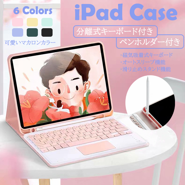 ipad mini7 6 A16 11 L[{[htP[X ACpbh 10/9 Jo[ iPadair M3 air2 5/4 A17 Pro 11C` ^ubg