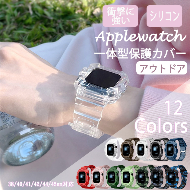 アップルウォッチ SE 9 ベルト Apple Watch 8 Ultra G バンド