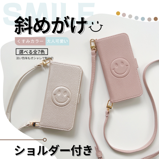 iPhone12mini 16e 17e 携帯ケース 手帳型 ショルダー 革 iPhone17 16 ケース 手帳 アイフォン18 スマホケース 本革調 かわいい アイホン15 14 13 カバー | iPhone 12 mini
