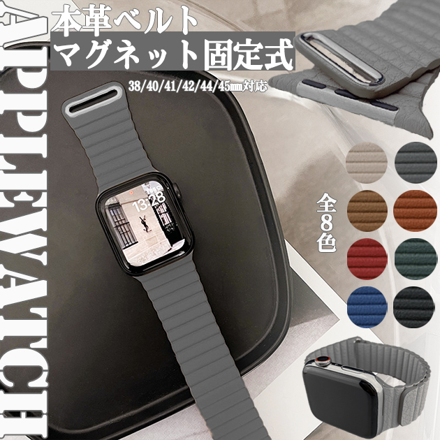 Apple Watch SE 9 バンド アップルウォッチ 8 Ultra ベルト 40mm