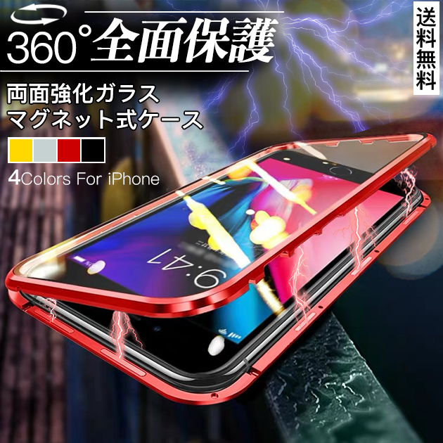 iPhone12 mini 15 SE2 ケース クリア iPhone14 Pro スマホケース 透明 アイホン13 携帯ケース 耐衝撃 アイフォン11 スマホ 携帯 7 8 XR ケース 全面保護｜sofun