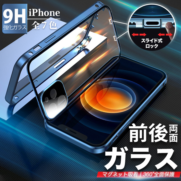 スマホケース クリア iPhoneSE2 15 pro 16e ケース 全面保護 アイフォンSE3 14 アイホン12 mini 13 携帯ケース スマホ 11 iPhoneケース 耐衝撃 両面 | iPhone SE（第2世代）