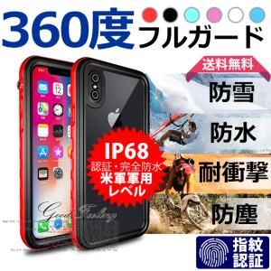 スマホケース クリア iPhone13 mini 15 SE2 防水 ケース iPhone14 Plus アイホン12 携帯カバー 耐衝撃 アイフォン11 スマホ 携帯 8 Plus ケース 全面保護