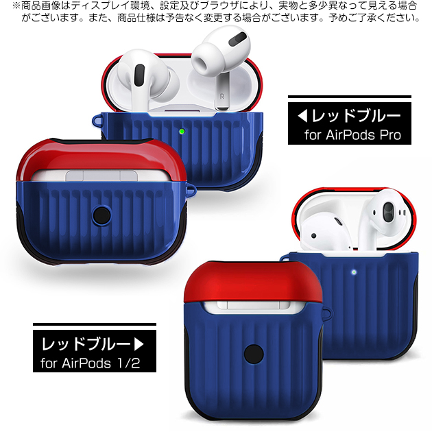 AirPods Pro 第1/2世代 ケース AirPods3 第3世代 Pro2 ケース おしゃれ 