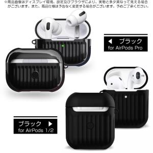 AirPods 第3世代 ケース AirPods3 Pro 第1/2世代 Pro2 ケース おしゃれ...