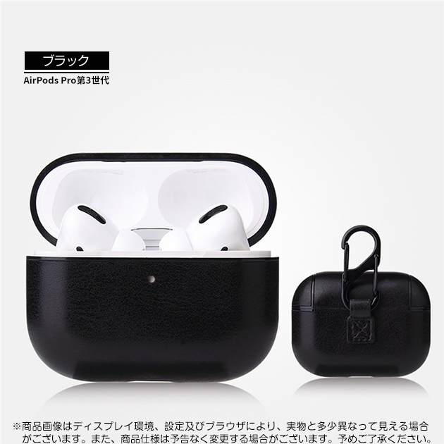 AirPods Pro 第2世代 ケース AirPods3 第3世代 Pro2 ケース レザー エア...