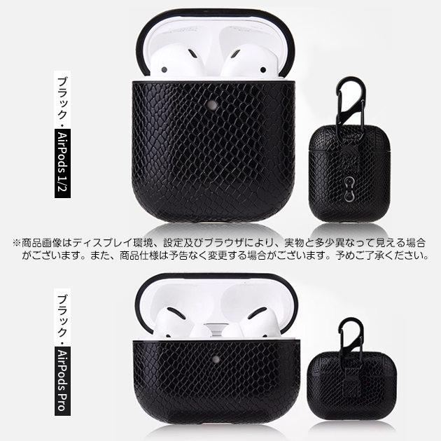 AirPods Pro2 ケース AirPods3 Pro レザー エアーポッズ プロ2 イヤホン ...