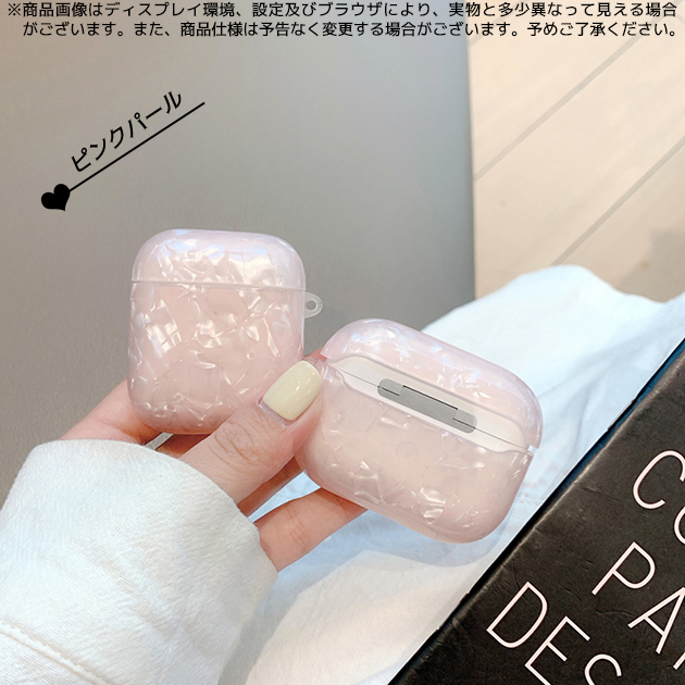 AirPods Pro 第1/2世代 ケース AirPods3 第3世代 Pro2 ケース クリア