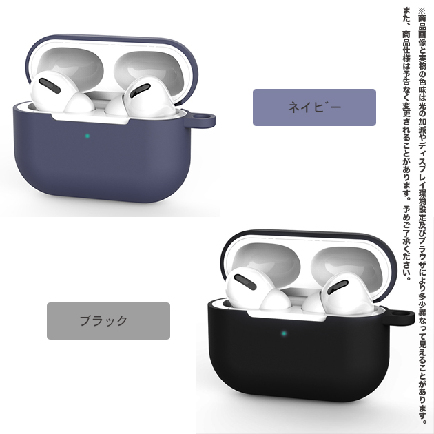 AirPods Pro 第1/2世代 ケース AirPods3 第3世代 Pro2 ケース シリコン 