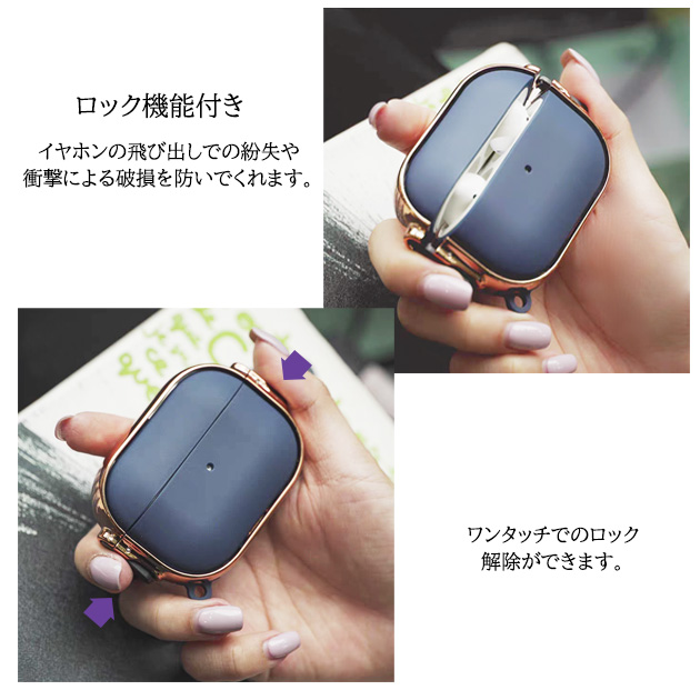 AirPods4 Pro 3 ケース ロック式 airpods4 Pro2 Pro3ケース キラキラ エアポッズプロ3 第3世代 エアーポッズ4 カバー イヤホン 関連画像3