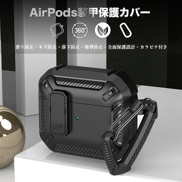 AirPods4 Pro 2 ケース ロック式 airpods4 Pro2 Pro3ケース おしゃれ エアポッズプロ3 第3世代 エアーポッズ4 カバー イヤホン 関連画像1