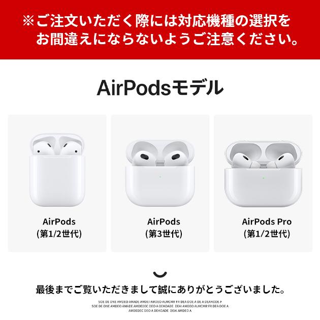 AirPods Pro ケース 韓国 AirPods3 第3世代 Pro2 ケース おしゃれ エアーポッズ プロ ケース ブランド  イヤホン、ヘッドホン