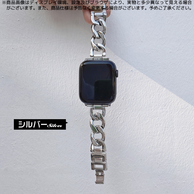 Apple Watch 9 SE バンド 女性 アップルウォッチ Ultra バンド 45mm チェーン ベルト 40mm 44mm スリム 細身｜sofun｜03