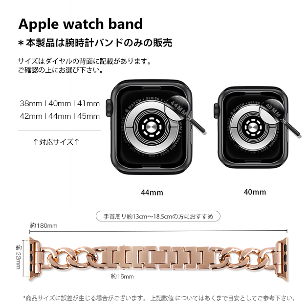 Apple Watch 9 SE バンド 女性 アップルウォッチ Ultra バンド 45mm チェーン ベルト 40mm 44mm スリム 細身｜sofun｜17