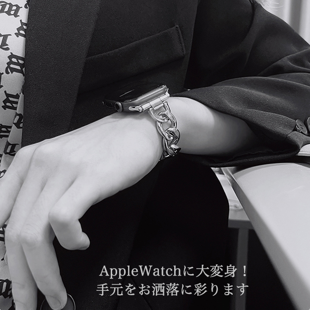 アップルウォッチ 9 SE バンド 女性 Apple Watch Ultra バンド 45mm チェーン ベルト 40mm 44mm スリム 細身｜sofun｜07