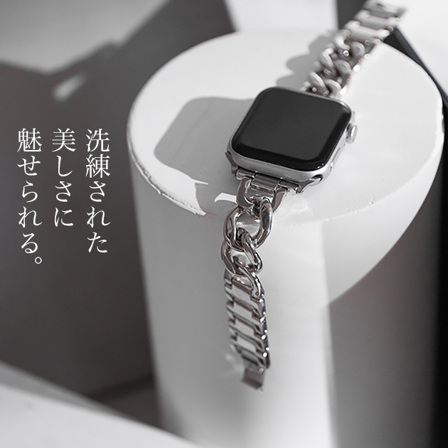 Apple Watch 9 SE バンド 女性 アップルウォッチ Ultra バンド 45mm チェーン ベルト 40mm 44mm スリム 細身｜sofun｜09