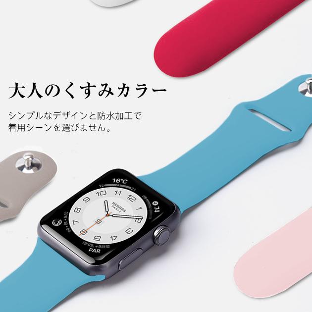 Apple Watch 9 SE バンド 女性 アップルウォッチ Ultra バンド 45mm シリコン ベルト 40mm 44mm スポーツ おしゃれ｜sofun｜26