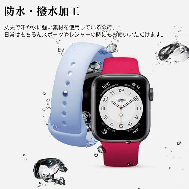 Apple Watch 9 SE バンド 女性 アップルウォッチ Ultra バンド 45mm シリコン ベルト 40mm 44mm スポーツ おしゃれ｜sofun｜28