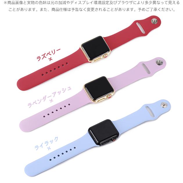 Apple Watch 9 SE バンド 女性 アップルウォッチ Ultra バンド 45mm シリコン ベルト 40mm 44mm スポーツ おしゃれ｜sofun｜08