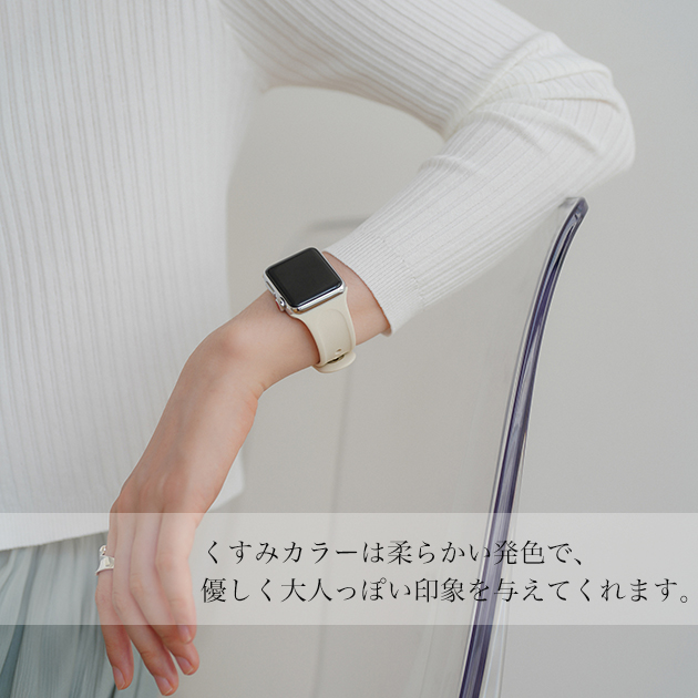 アップルウォッチ 9 SE バンド 女性 Apple Watch Ultra バンド 45mm シリコン ベルト 40mm 44mm スポーツ おしゃれ｜sofun｜20