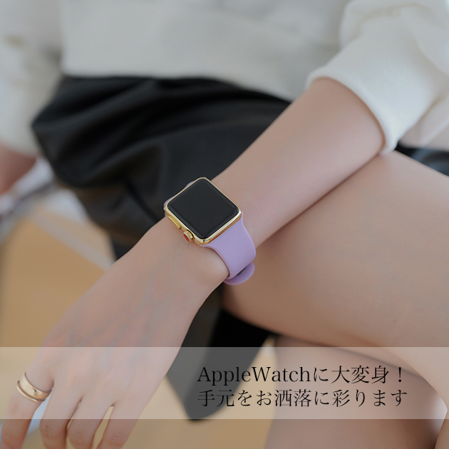 アップルウォッチ 9 SE バンド 女性 Apple Watch Ultra バンド 45mm シリコン ベルト 40mm 44mm スポーツ おしゃれ｜sofun｜24