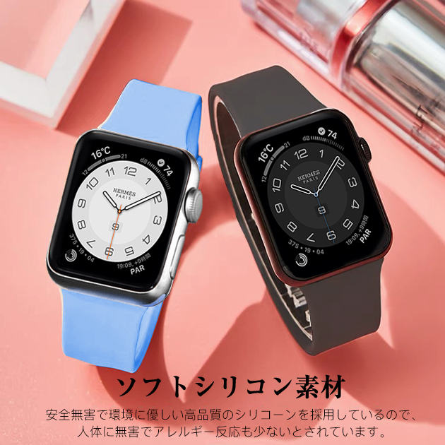 Apple Watch バンド アップルウォッチ SE 9 ベルト 44mm 女性 シリコン