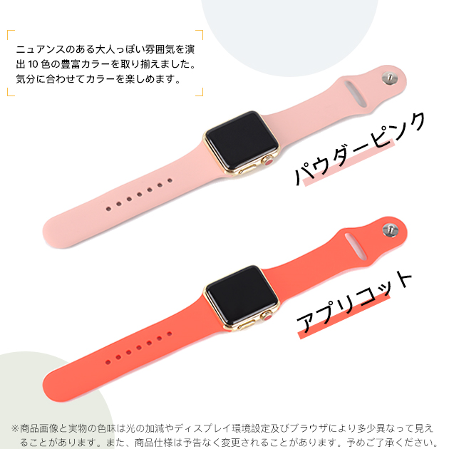アップルウォッチ 9 SE バンド 女性 Apple Watch Ultra バンド 45mm シリ...