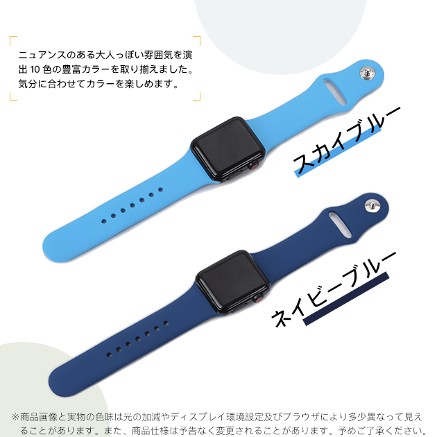 アップルウォッチ 9 SE バンド 女性 Apple Watch Ultra バンド 45mm シリコン ベルト 40mm 44mm スポーツ おしゃれ｜sofun｜10