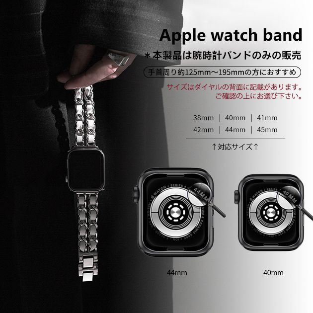 Apple Watch 9 SE バンド 女性 アップルウォッチ Ultra バンド 45mm 