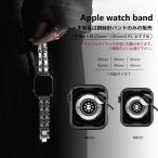 Apple Watch 9 SE バンド 女性...の詳細画像1