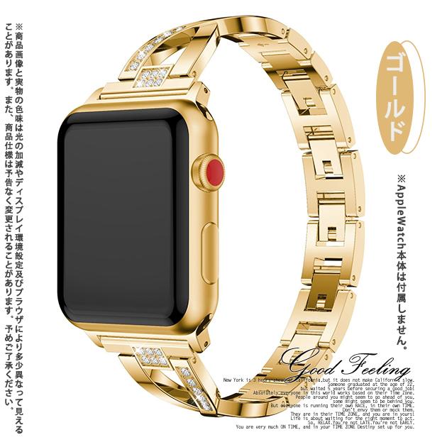 Apple Watch 9 SE バンド 女性 アップルウォッチ Ultra バンド 45mm ステンレス ベルト 40mm 44mm スリム 細身｜sofun｜03