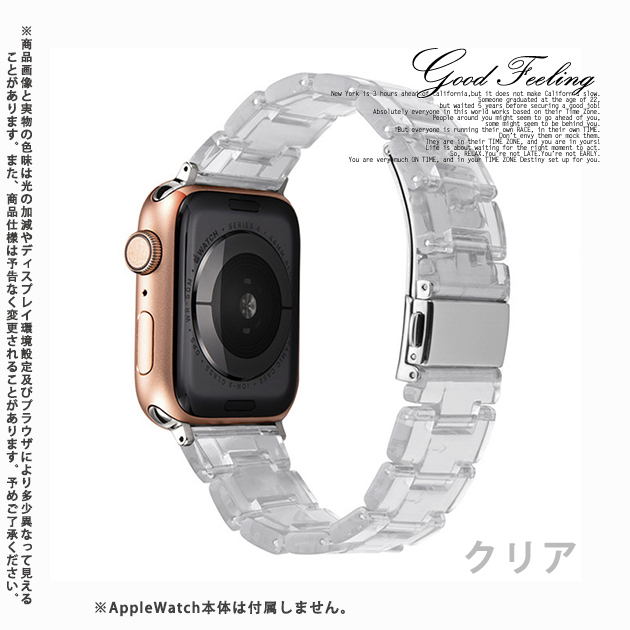アップルウォッチ 9 SE バンド 女性 Apple Watch Ultra バンド 45mm チェーン ベルト 40mm 44mm クリア べっ甲｜sofun｜04