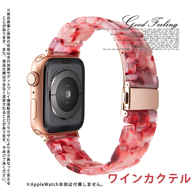 Apple Watch 9 SE バンド 女性 アップルウォッチ Ultra バンド 45mm チェーン ベルト 40mm 44mm クリア べっ甲｜sofun｜05