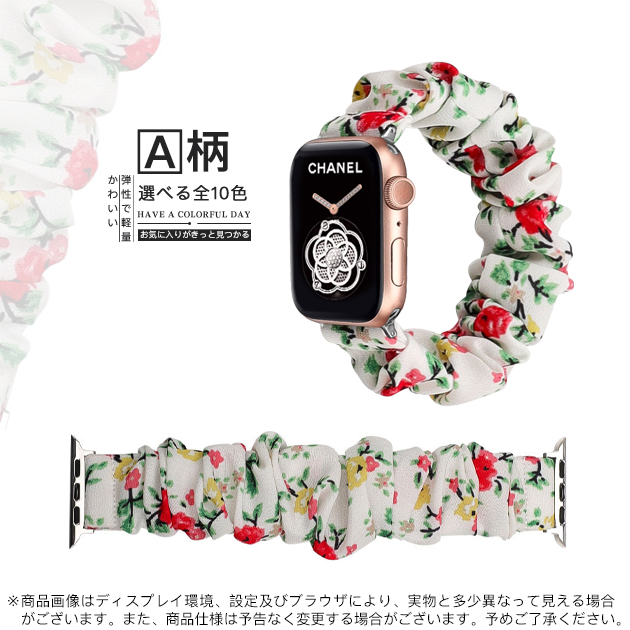 Apple Watch 9 SE バンド 女性 アップルウォッチ Ultra バンド 45mm ナイロン ベルト 40mm 44mm スポーツ シュシュ｜sofun｜02