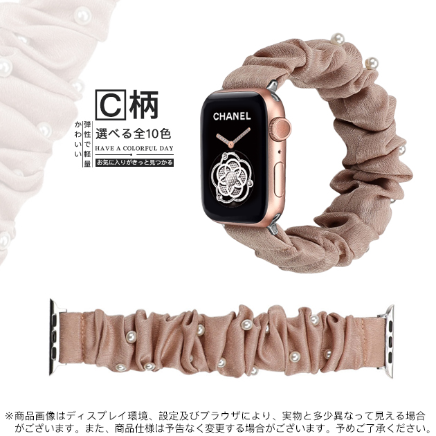 Apple Watch 9 SE バンド 女性 アップルウォッチ Ultra バンド 45mm ナイロン ベルト 40mm 44mm スポーツ シュシュ｜sofun｜04