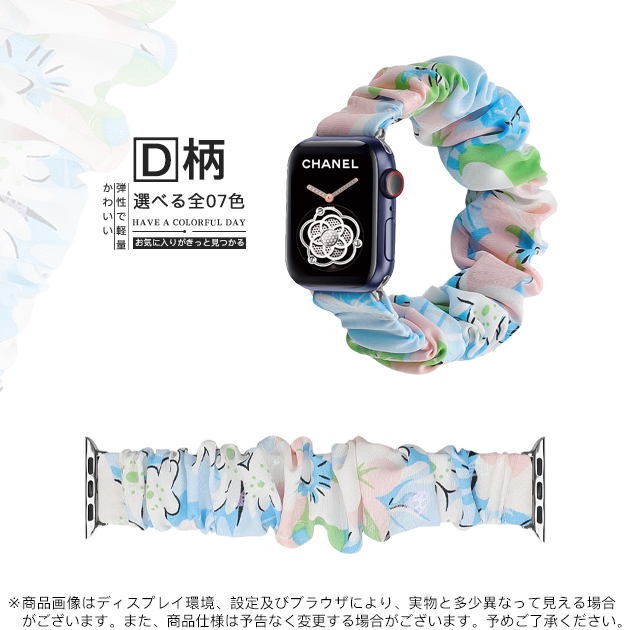 Apple Watch 9 SE バンド 女性 アップルウォッチ Ultra バンド 45mm ナイロン ベルト 40mm 44mm スポーツ シュシュ｜sofun｜05